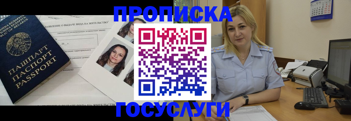 регистрация для школы в Угличе